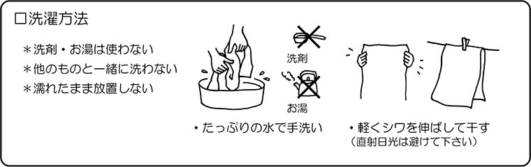 専門店かまわぬが伝授する 手ぬぐい の使い方や洗い方 美ビッドスマイル カネボウ化粧品