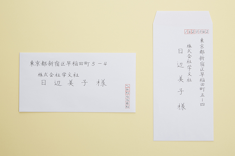 日ペンの美子ちゃん が教える美文字の書き方 ボールペン編 美ビッドスマイル カネボウ化粧品 日ペンの美子ちゃん が教える美文字の書き方 ボールペン編 美ビッドスマイル カネボウ化粧品