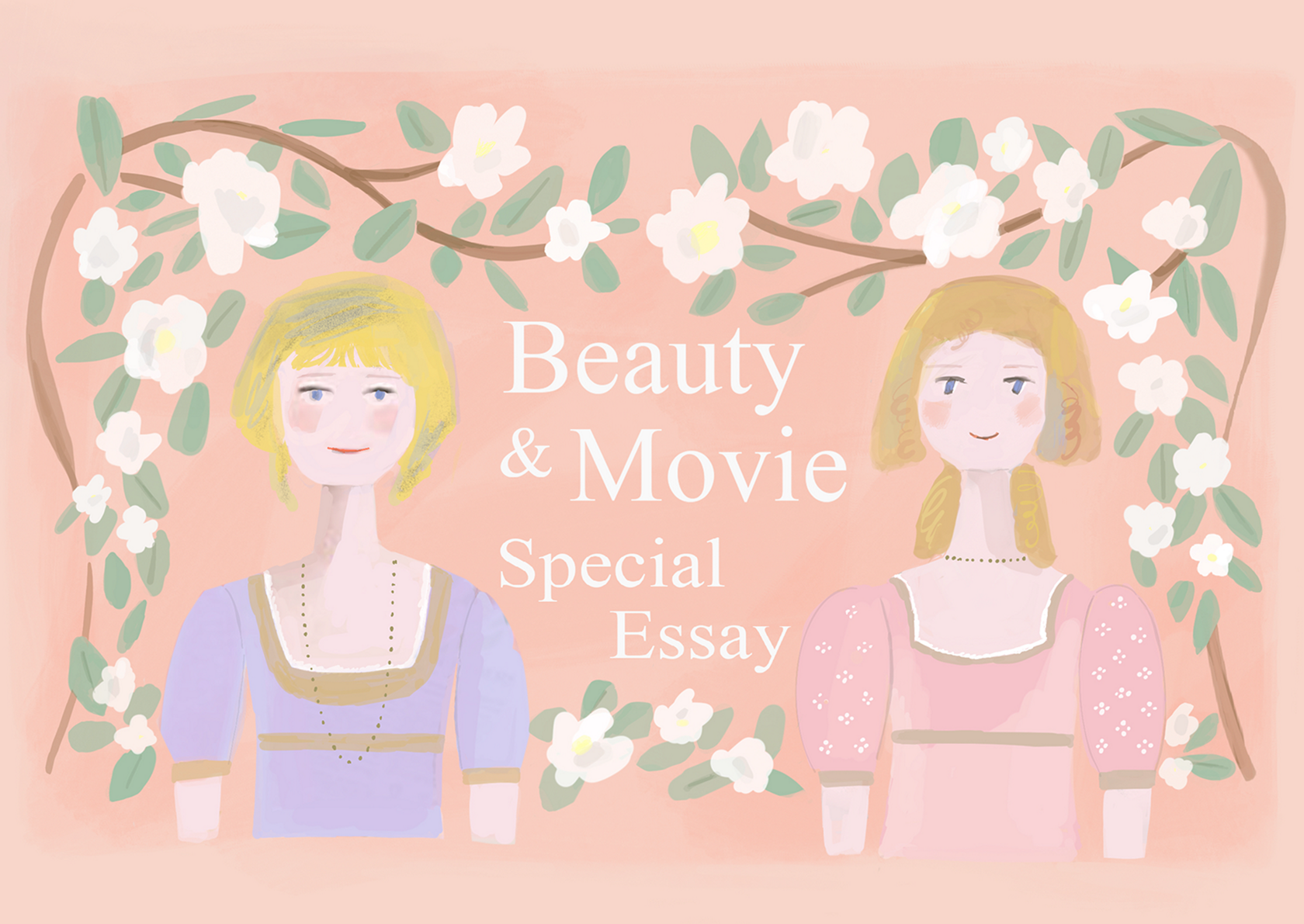 読んで 観て キレイを高める 齋藤薫さんの映画エッセイvol 3 美ビッドスマイル カネボウ化粧品 読んで 観て キレイを高める 齋藤薫さんの映画エッセイvol 3 美ビッドスマイル カネボウ化粧品