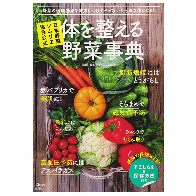 秋冬の朝食におすすめ 旬の野菜と果物で作るグリーンスムージー レシピ 美ビッドスマイル カネボウ化粧品