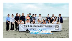 ALLIE（アリィー）、ビーチクリーン活動に協賛 世界海洋デーに神奈川
