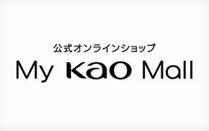花王公式オンラインショップ My Kao Mall