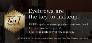products for perfect eyebrows