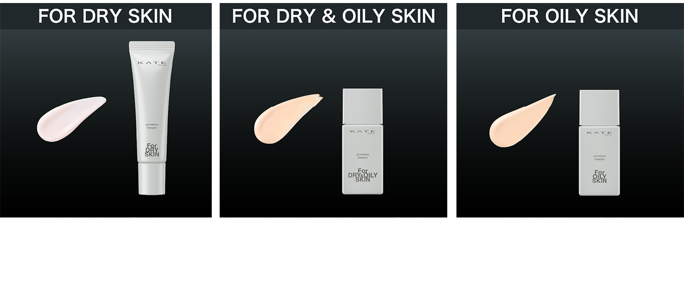 KATE | PRODUCTS | FACE