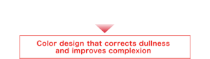 Color and gloss that blend naturally with lips and does not stand out Easy to use, regardless of gender Color design that corrects dullness and improves complexion