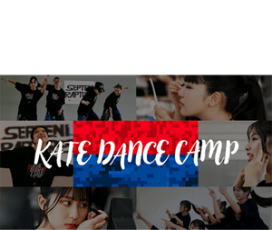 KATE DANCE CAMP