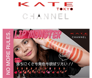 KATE TOKYO CHANNEL