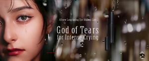 All-new Long-lasting Eye Makeup Line God of Tears for Intense Crying NO MORE RULES.