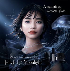 A mysterious, immortal gloss All-new base makeup line Jellyfish in the Moonlight NO MORE RULES.