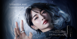 A mysterious, immortal gloss All-new base makeup line Jellyfish in the Moonlight NO MORE RULES.
