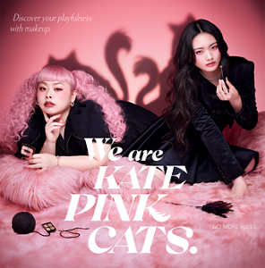 Discover your playfulness with makeup. We are KATE PINK-CATS. NO MORE RULES.