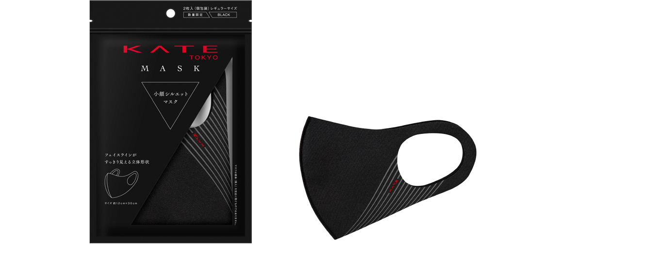 Kate Special Mask