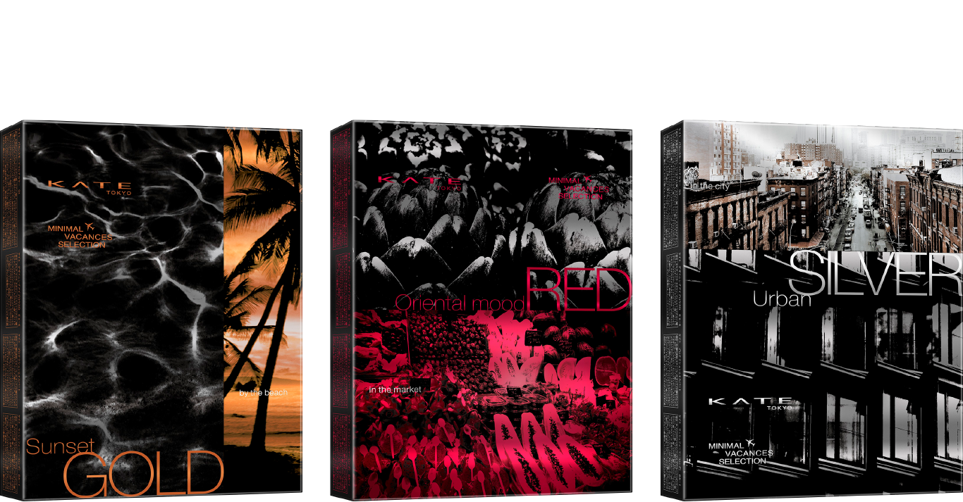 Kate Minimal Holiday Make Up Selection Kate Minimal Holiday Make Up Selection