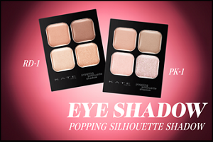 EYE SHADOW POPPING SILHOUETTE SHADOW RD-1 PK-1