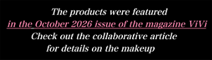 The products were featured in the October 2026 issue of the magazine ViVi Check out the collaborative article for details on the makeup