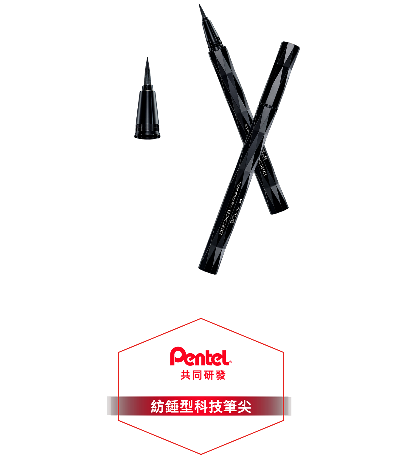 Kate Products Eyeliner
