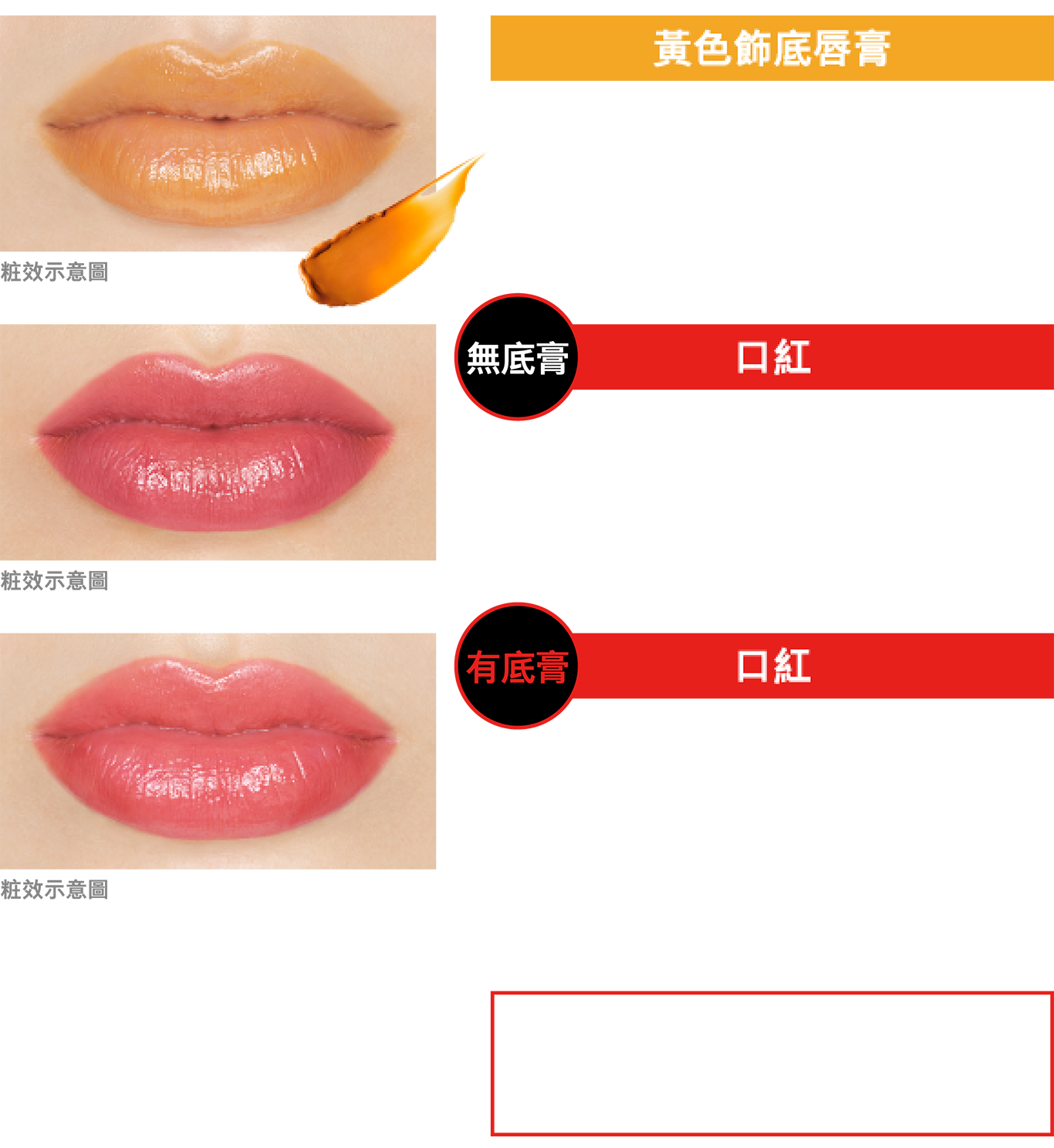 Kate Pick Up Lip Monster