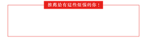 推薦給有這些煩惱的你！ ・眉毛整體毛流較少 ・眉尾毛流較少 ・無眉毛的部分也想鮮明描繪