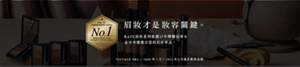 眉妝才是妝容關鍵。KATE眉彩系列連續17年蟬聯冠軍＊必可尋獲適合您的眉彩單品。 *INTAGE SRI+/ 2006年1月～2022年12月累計販售金額