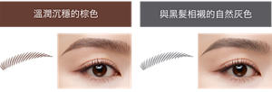溫潤沉穩的棕色 BR-7 可可棕 與黑髮相襯的自然灰色 GY-1 自然灰