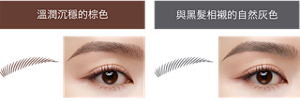 溫潤沉穩的棕色 BR-7 可可棕 與黑髮相襯的自然灰色 GY-1 自然灰