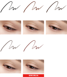 BK-1 漆黑  BR-1 自然棕  BR-2 焦茶棕  GY-1 深灰  BR-6 深棕 短筆芯限定色  妝效示意圖