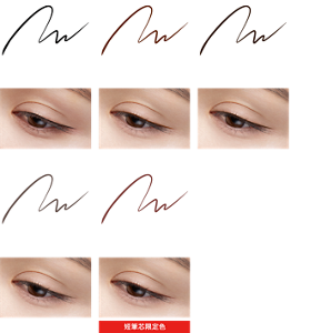 BK-1 漆黑  BR-1 自然棕  BR-2 焦茶棕  GY-1 深灰  BR-6 深棕 短筆芯限定色  妝效示意圖