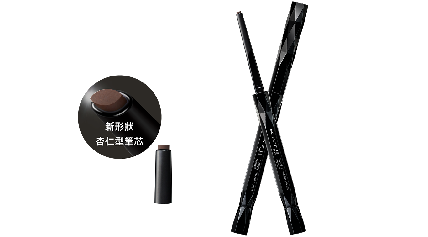 Kate Products Eyeliner Kate Products Eyeliner