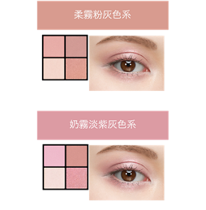 柔霧粉灰色系 EX-6 舞紗粉 奶霧淡紫灰色系 EX-7 舞紗紫