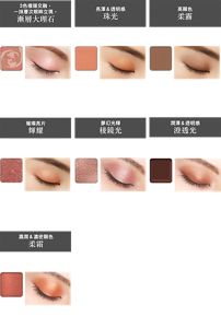 3色複雜交融，一抹層次眼眸立現。 漸層大理石 全3款 MB002 大理石粉 曖昧 亮澤＆透明感 珠光 全29色（含WEB限定20色） P206 蜜柑橘 正面思考 高顯色 柔霧 全22色（含WEB限定16色） M114 榛果棕 零食誘惑無法抵抗 璀璨亮片 輝耀 全20色（含WEB限定14色） G311 石榴紅 創意爆發 夢幻光輝 稜鏡光 全10色（含WEB限定10色） PS407 寶石稜紅 時空扭曲 潤澤＆透明感 澄透光 全10色（含WEB限定10色） SG609 澄透可可 獨一無二 濕潤＆ 濃密顯色 柔霜 全15色（含WEB限定12色） CT505 杏桃紅 比不做還後悔