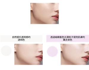 Before 使用 KATE 極輕感粉底液(01) After 自然提升透明感的透明色 透明 透過細緻藍色光澤粒子提亮肌膚的薰衣草色 薰衣草紫 ※妝效示意圖