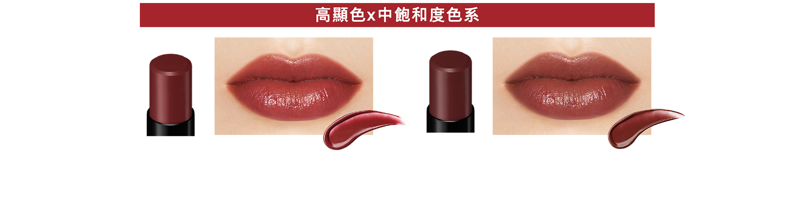 KATE官方EX-9與EX-10唇色比較