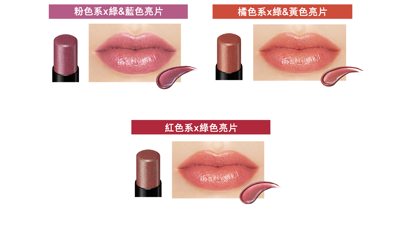 KATE LIPMONSTER ６色 ケイト リップモンスター EX－6 | 花王公式通販 【My Kao Mall】