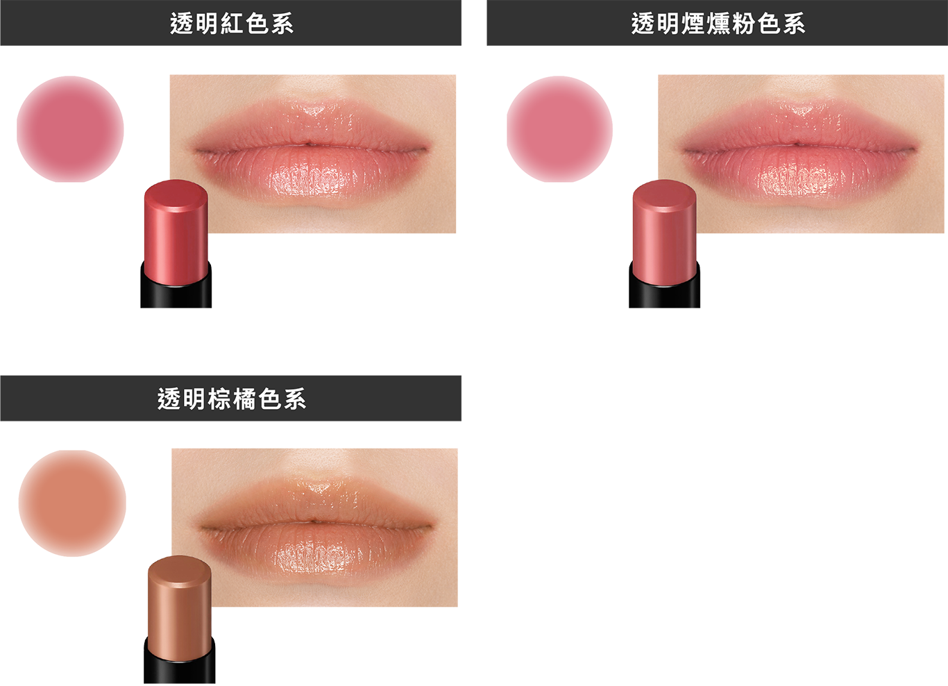 KATE | PRODUCTS | LIP
