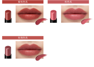 蜜桃色系 EX-1 肉球搖擺 粉色系 EX-2 貓舌牛奶 玫瑰色系 EX-3 石榴毛球 妝效示意圖