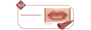 103 隱密之火 如同注入牛奶般 呈現出優雅且知性的 奶茶棕色調 妝效示意圖