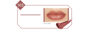 103 隱密之火 如同注入牛奶般 呈現出優雅且知性的 奶茶棕色調 妝效示意圖