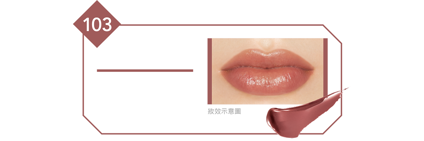 2022屈臣氏熱賣唇彩推薦 KATE怪獸唇膏 IM MEME美妝控狂掃貨