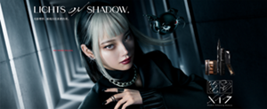LIGHTS ON SHADOW.  光影塑形。展現自信真實的美。  NO MORE RULES.  光影化妝術 Shadow Enhancing Makeup
