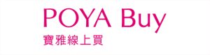 POYA Buy