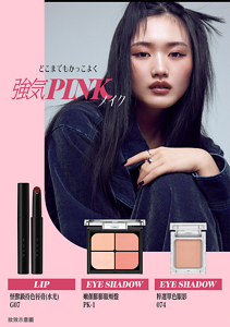 どこまでもかっこよく 強気PINKメイク LIP 怪獸級持色唇膏(水光)G07 EYE SHADOW 嫩顏膨膨眼頰盤 PK-1 EYE SHADOW 粹選單色眼影 074 妝效示意圖