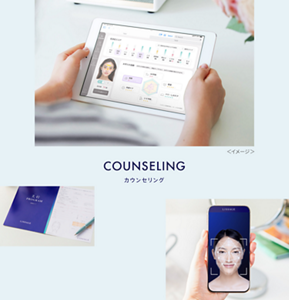 カウンセリング＜イメージ＞