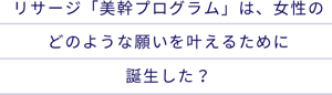 化粧液〝スキンメインテナイザー“はからあなたの肌に合わせて何種から選べるでしょうか？