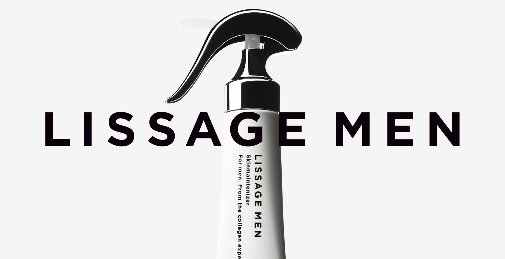 リサージ・オフィシャルサイト：LISSAGE