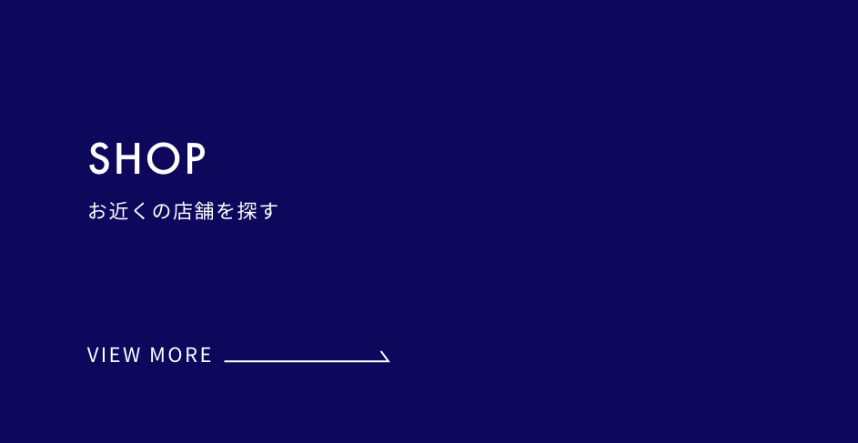 リサージ・オフィシャルサイト：LISSAGE