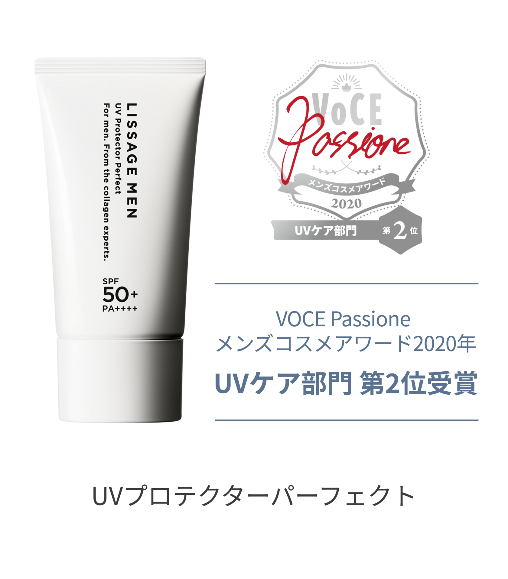 リサージ メン オフィシャルサイト Lissage Men