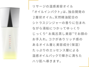 211001_oilimpact_sp_02