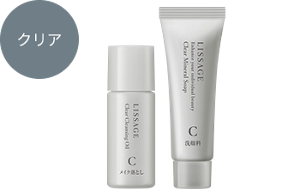 クレンジング・洗顔料 　トライアルセット　クリア