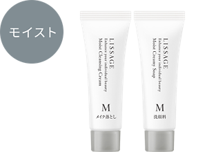 クレンジング・洗顔料 　トライアルセット　モイスト