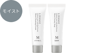 クレンジング・洗顔料 　トライアルセット　モイスト